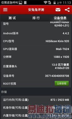 ��ҫ6����ҫ3x pro�Ա����⣺����˭���ʺ���