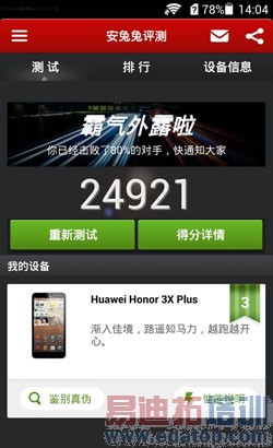 ��ҫ6����ҫ3x pro�Ա����⣺����˭���ʺ���