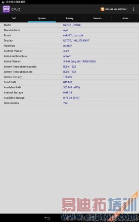 499Ԫ������8��ƽ�� ���ħ��U27GT����