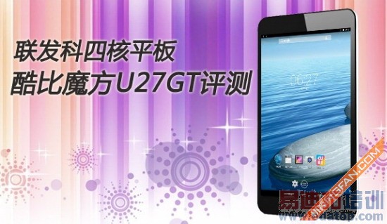 499Ԫ������8��ƽ�� ���ħ��U27GT����