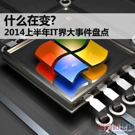 �̵�2014�ϰ���IT��ʿ����֪�����߼���