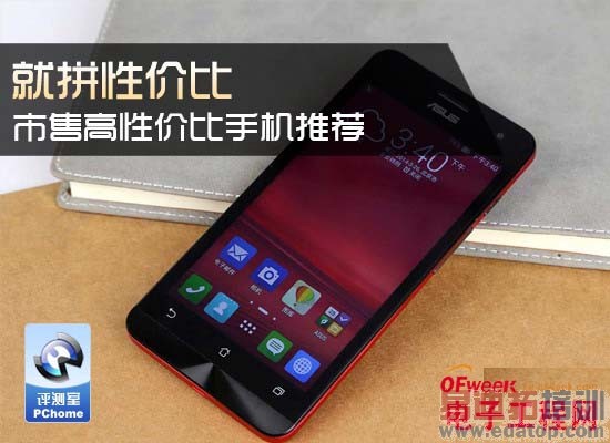 ��õĲ����� �ֻ��Լ۱�֮���̵�