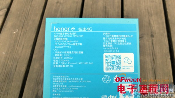 ��Ϊ��ҫ6ȫ�����⣺ǿ���ĺ�˼����920