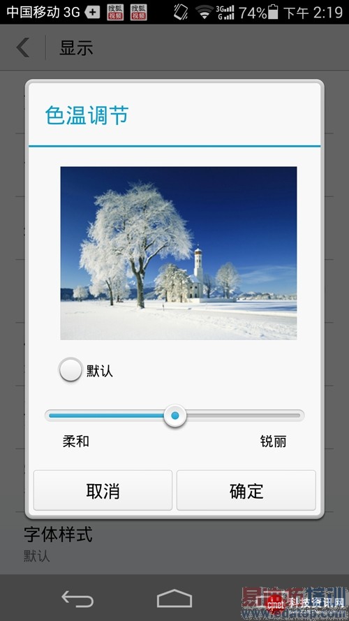 华为荣耀6全面评测:强悍的海思麒麟920
