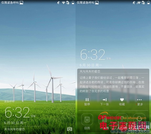 华为荣耀6全面评测:强悍的海思麒麟920