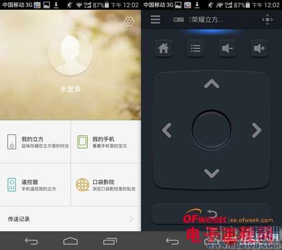 ��Ϊ��ҫ6ȫ�����⣺ǿ���ĺ�˼����920