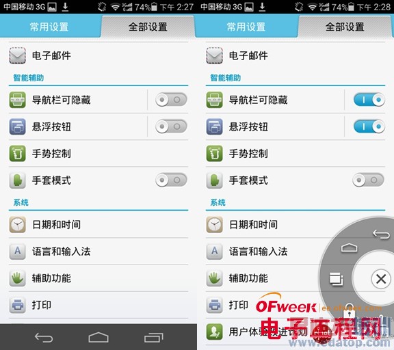 华为荣耀6全面评测:强悍的海思麒麟920
