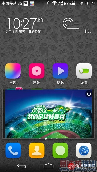 ��Ϊ��ҫ6ȫ�����⣺ǿ���ĺ�˼����920