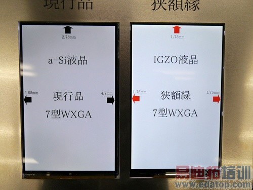 ƻ���������ɱ iPad��ĻӲ�˶�����¶