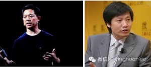 乐视小米之争:雷军一直抵抗 小心乐视手机上位