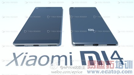 小米3S/小米4最新传闻汇总:9月同台/2000+