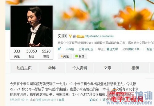 小米4/小米3S/魅族MX4领衔 2014最值得期待新机大盘点