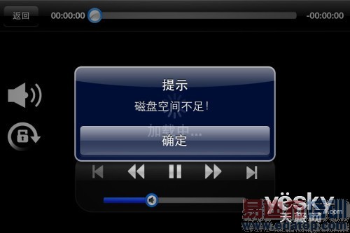 【小妙招】教你如何给iPhone内存