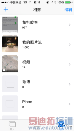 ��С���С�������θ�iPhone�ڴ�