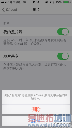 ��С���С�������θ�iPhone�ڴ�