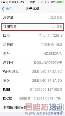 ��С���С�������θ�iPhone�ڴ�