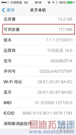 ��С���С�������θ�iPhone�ڴ�