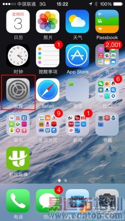 ��С���С�������θ�iPhone�ڴ�