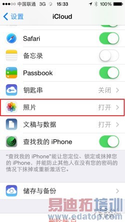 ��С���С�������θ�iPhone�ڴ�