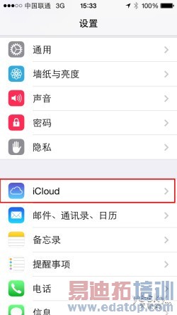 ��С���С�������θ�iPhone�ڴ�