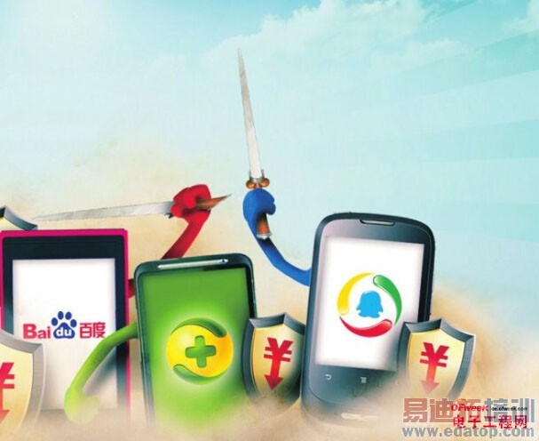 �����˼� ��������ҵ����ȥ���ֻ���