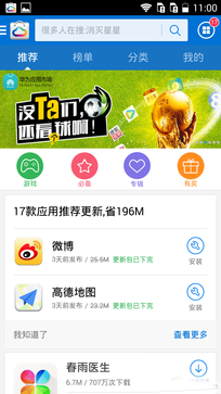 ��Ϊ��ҫ3C���Ű�����