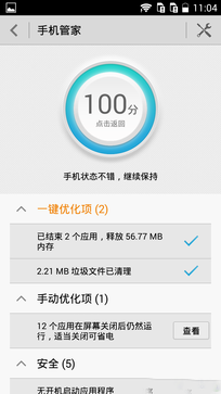 ��Ϊ��ҫ3C���Ű�����