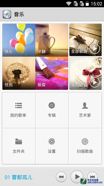 ��Ϊ��ҫ3C���Ű�����