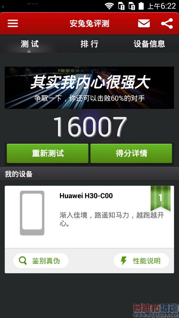 ��ҫ3C���Ű浮����