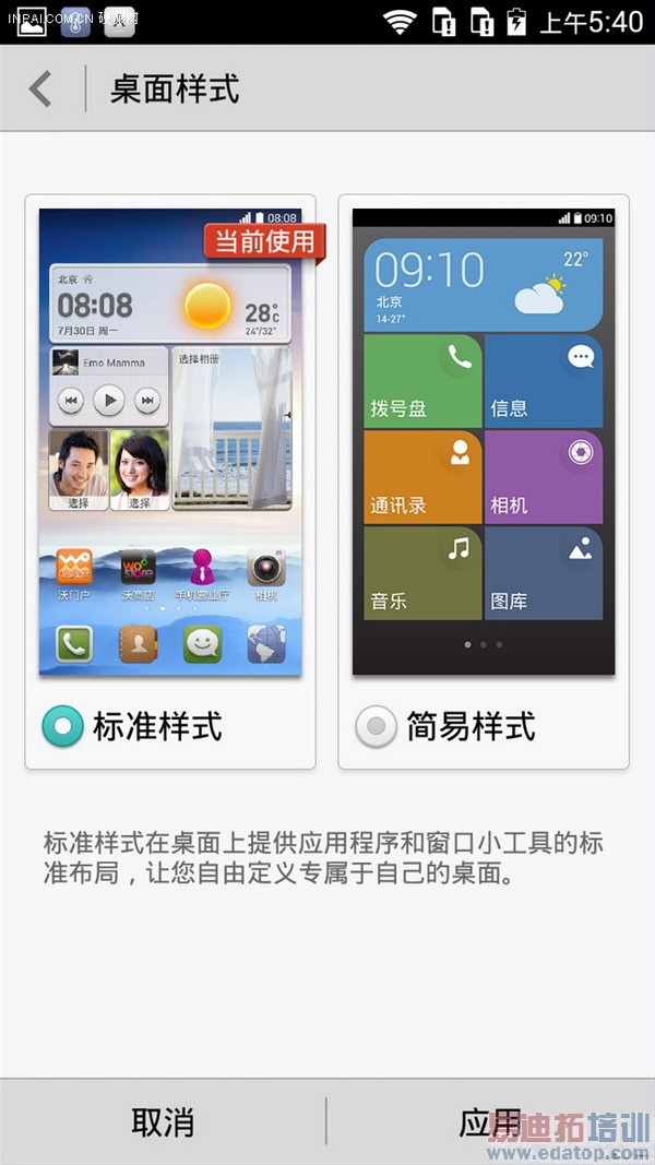 ��ҫ3C���Ű浮����