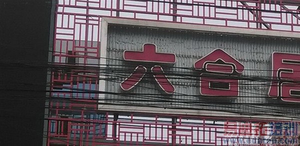 ��ҫ3C���Ű浮����