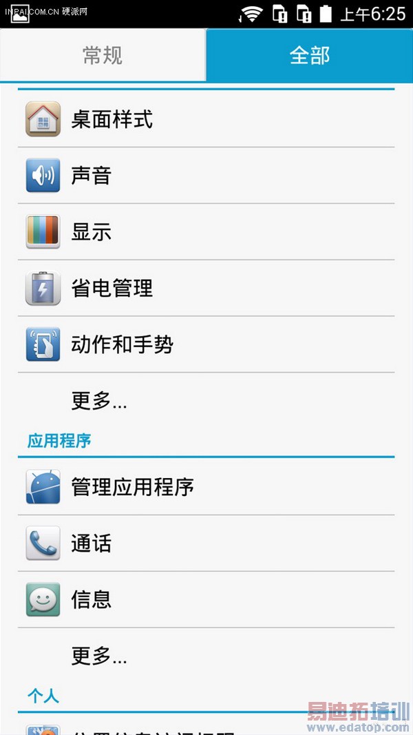 ��ҫ3C���Ű浮����