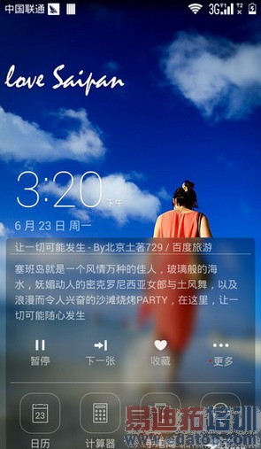 ��ҫ6�ԱȻ�ΪP7���⣨��ͼ��