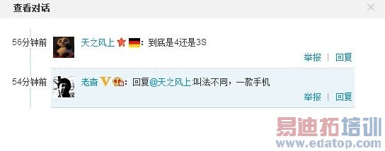 【最新消息】7月20日发布/小米3S=小米4?PK华为荣耀6