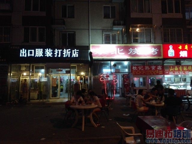 ��Ϊ��ҫ6������ֻ��8�� ����Ҳ����ѷɫ