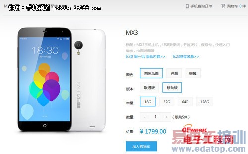 �����ʱ�� ����MX4��ֵ���ڴ��𣿣�������MX4�����ع⣩