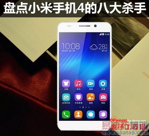 ��Ϊ��ҫ6���� С��4