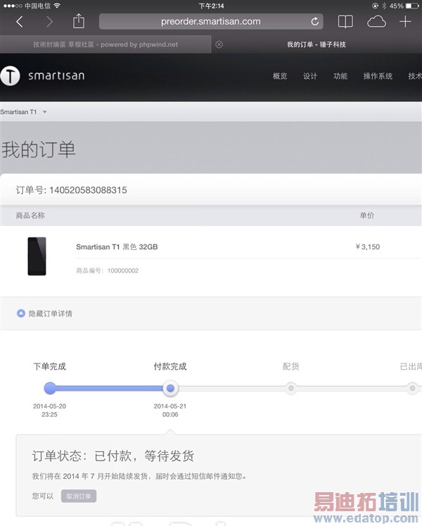 �����ֻ������ˣ�