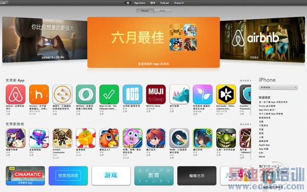 ���»��ף���iphone3��iphone6 ����IPHONE��չʷ