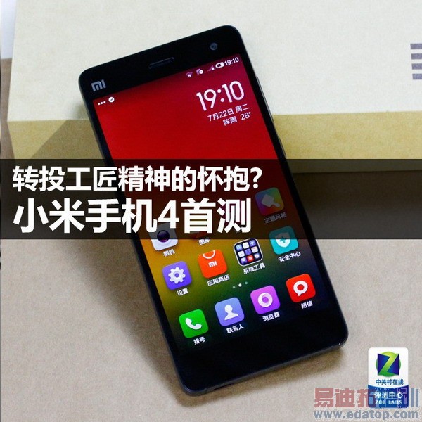 С���ֻ�4�׷����⣨��ͼ��