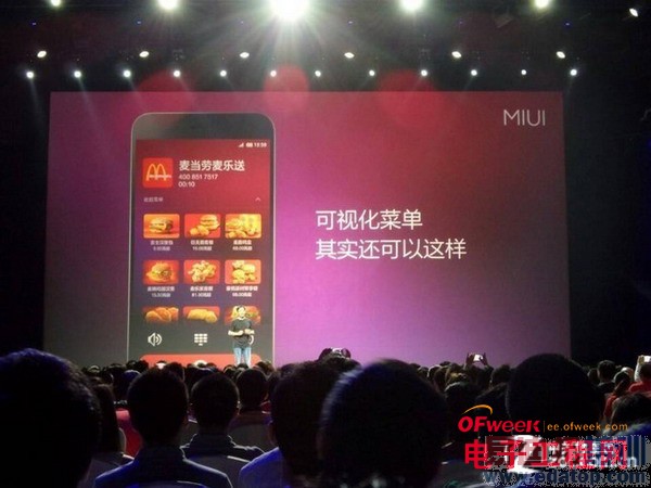 С���ֻ�4�׷����⣨��ͼ��