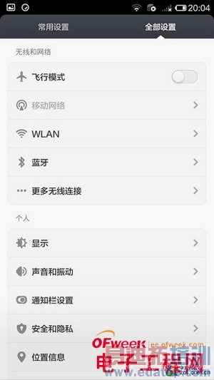 С���ֻ�4�׷����⣨��ͼ��