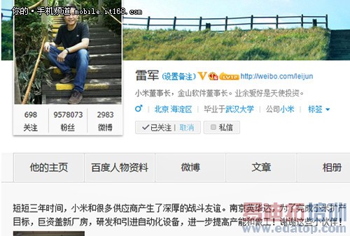 С�׷�����Ԥ�ȣ�С��4/С���ֻ�/С��3S�ع�����