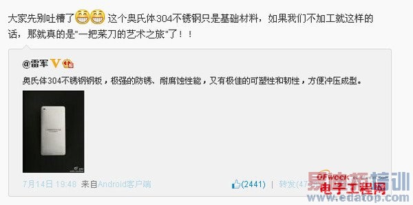 С�׷�����Ԥ�ȣ�С��4/С���ֻ�/С��3S�ع�����