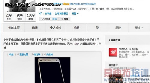 С�׷�����Ԥ�ȣ�С��4/С���ֻ�/С��3S�ع�����