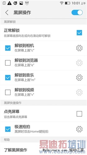 �����ѻ�����Note ����ƽ�ʿA8ȫ�����⣨ͼ�⣩