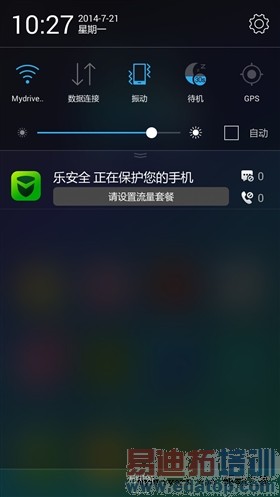 �����ѻ�����Note ����ƽ�ʿA8ȫ�����⣨ͼ�⣩