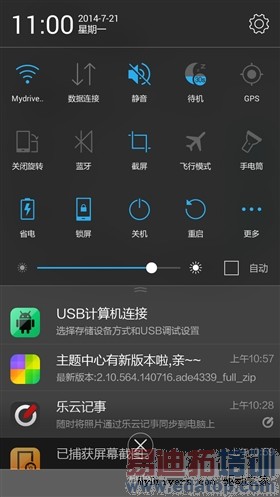 �����ѻ�����Note ����ƽ�ʿA8ȫ�����⣨ͼ�⣩