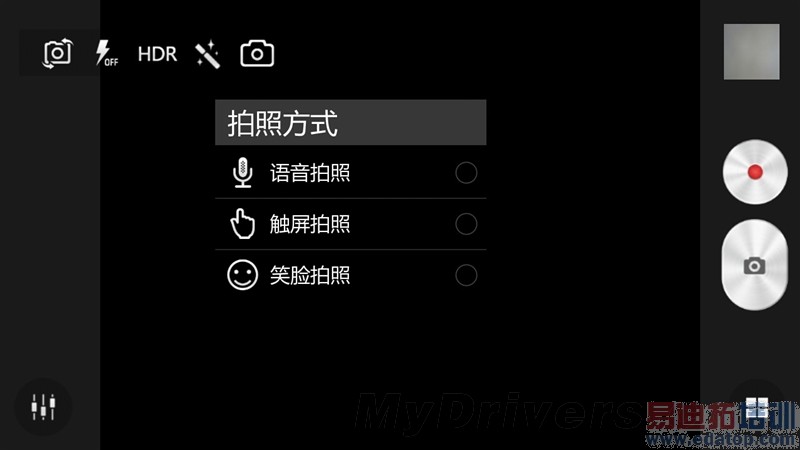 誓死狙击红米Note 联想黄金斗士A8全面评测(图解)