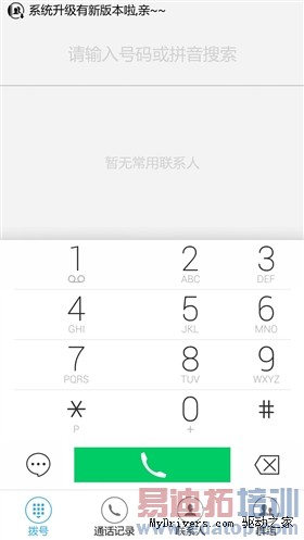 誓死狙击红米Note 联想黄金斗士A8全面评测(图解)